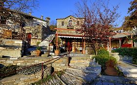 Anovolios Boutique Hotel